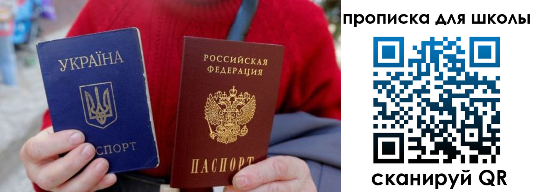 временная регистрация поиск в Карабаново