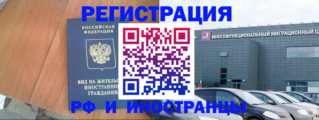 найти адрес прописки в Карабаново