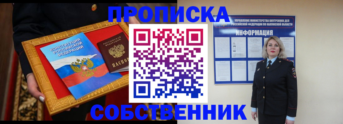 регистрация для дет. сада в Карабаново