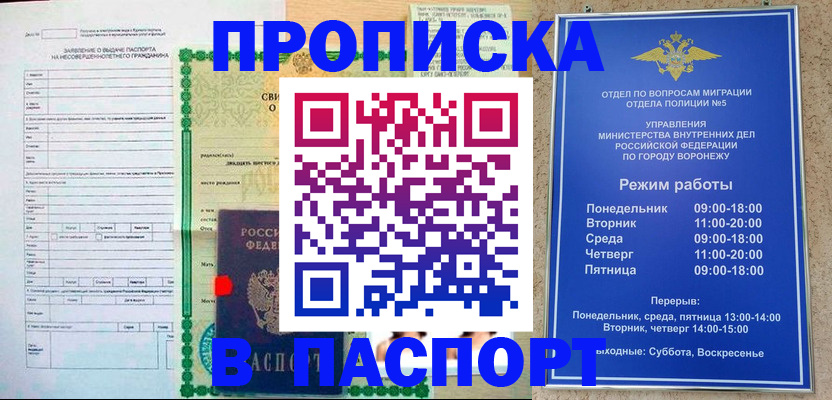 форма 3 в Карабаново