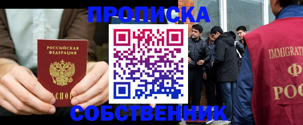 временная регистрация гарантия в Карабаново